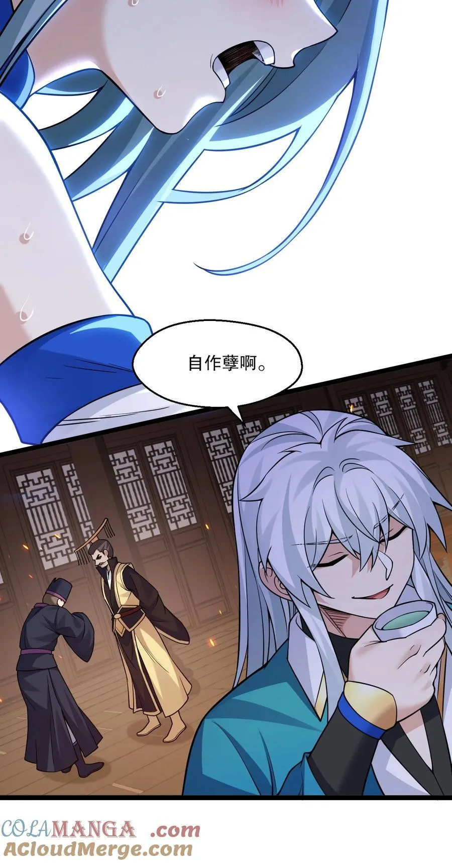 243 墨均衡！你个天杀的24