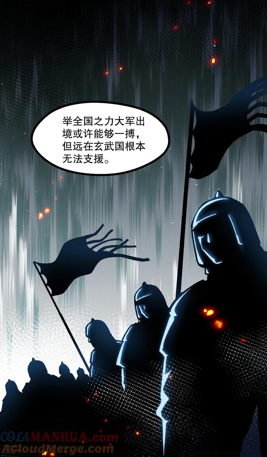 192 神明降世！28
