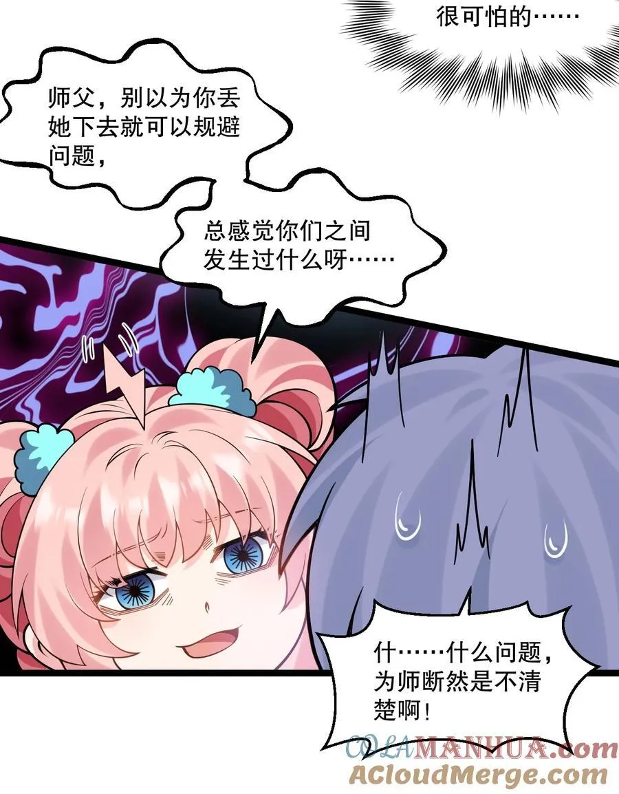 226 闯入九狱22