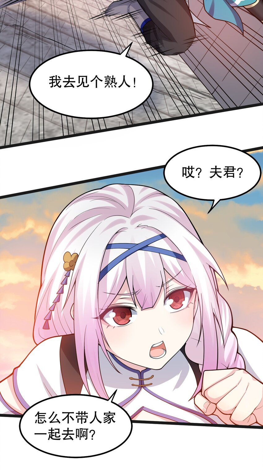 122 为师只能帮你到这了~23