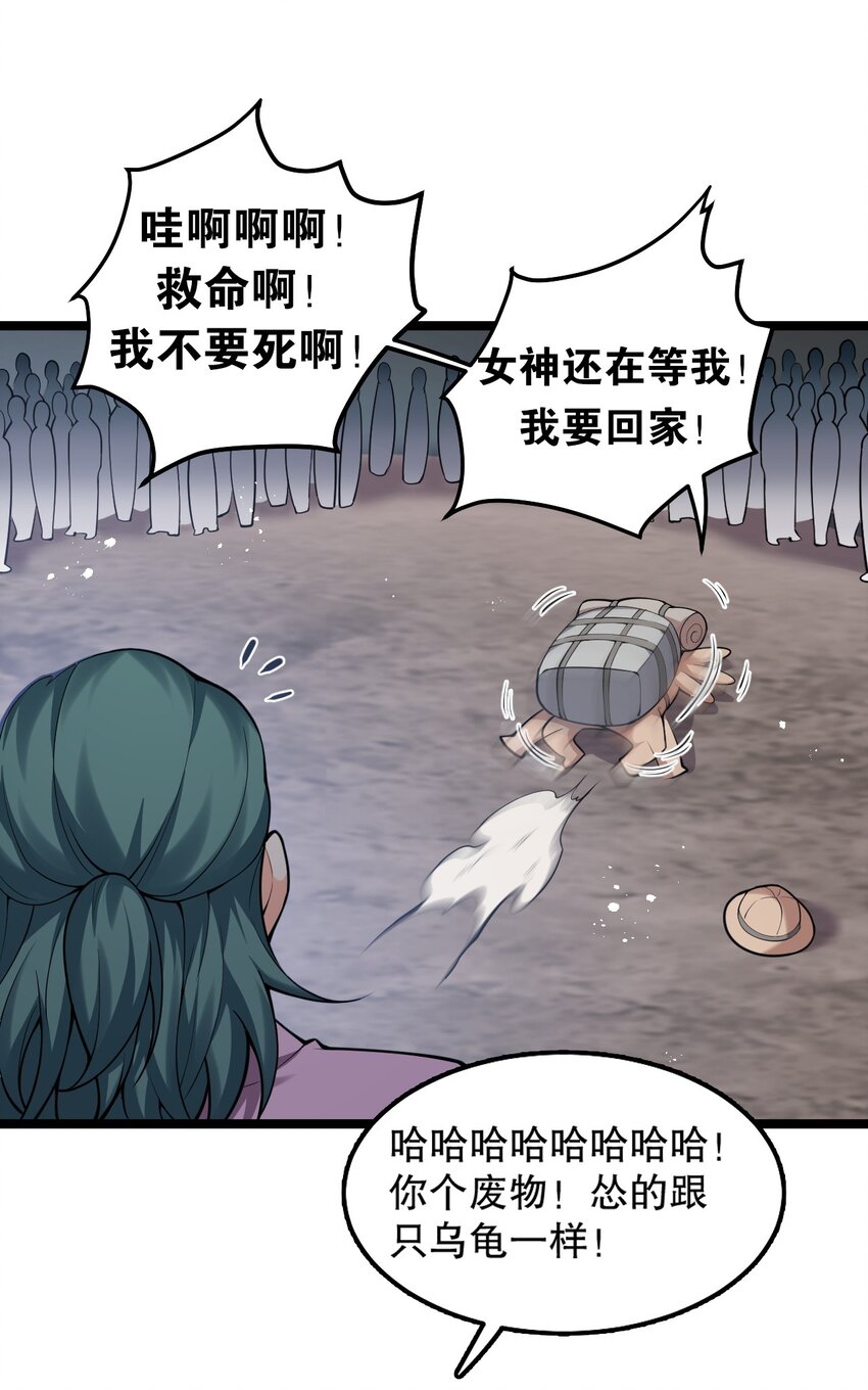 73 让你见识下舔狗的厉害！19