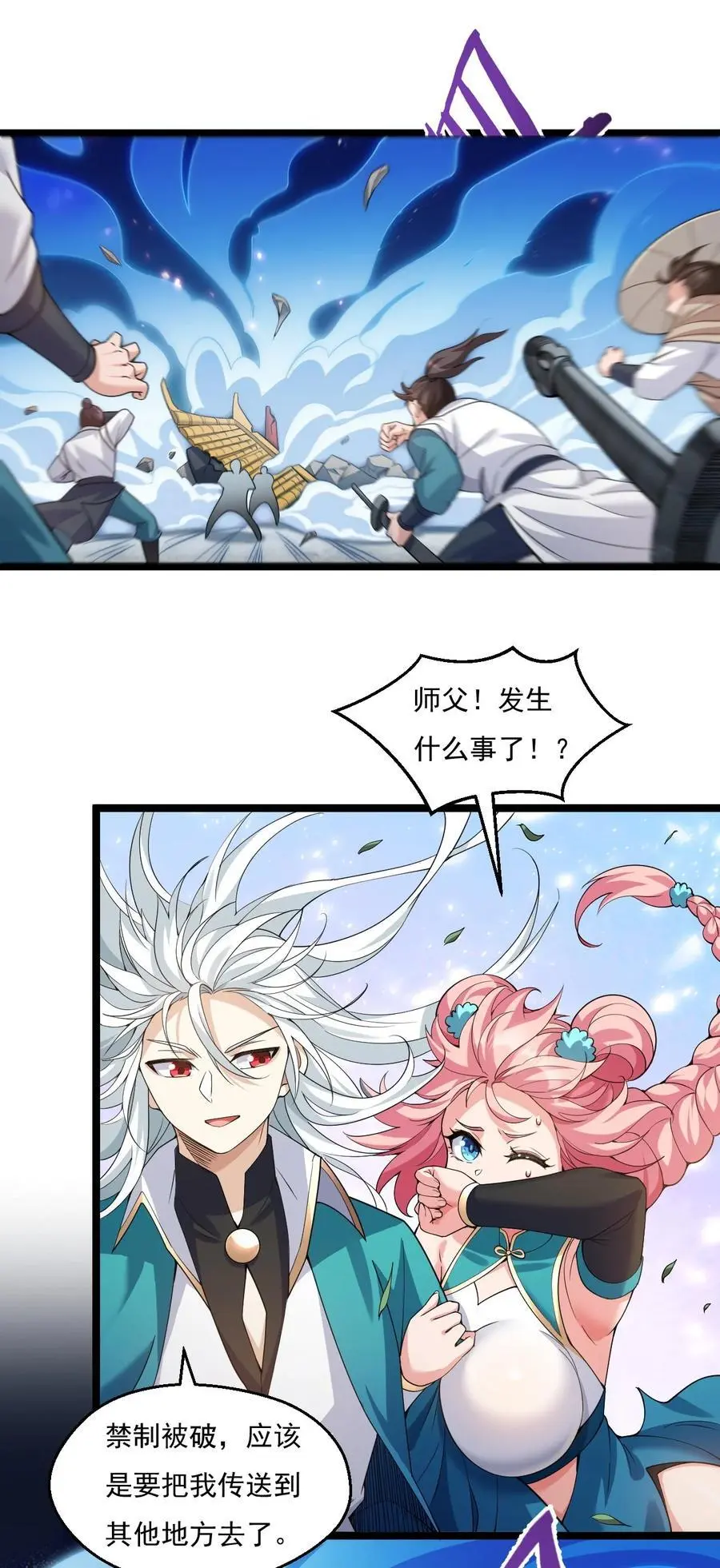 219 登陆幽岛27