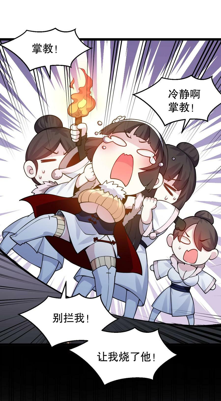 160 大晚上唤我来她居室？31