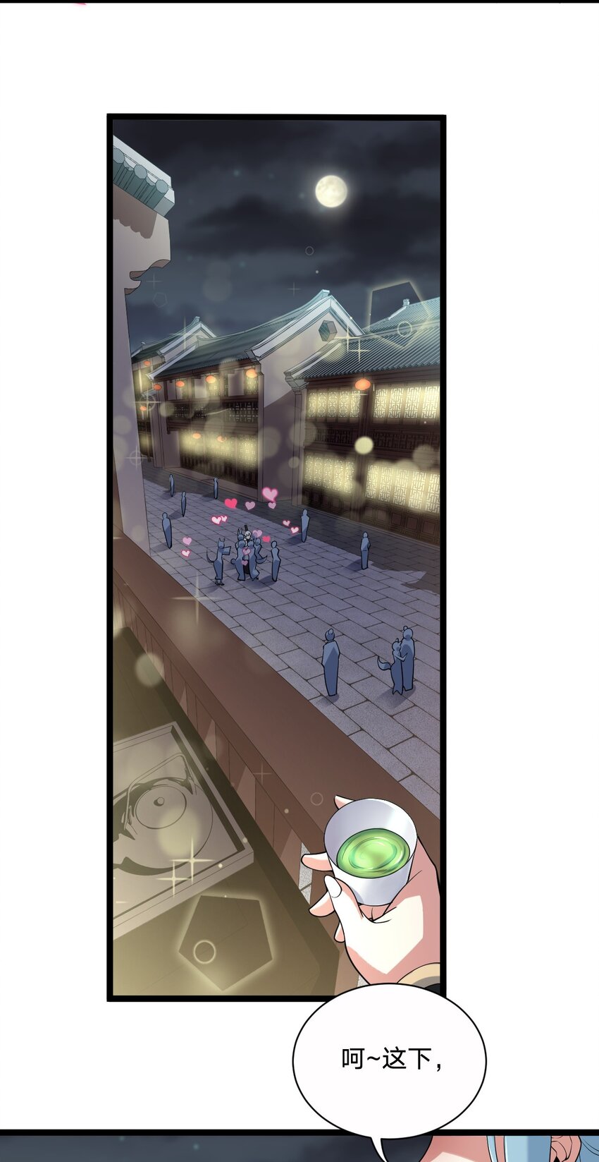 21 你是魔鬼吗？36