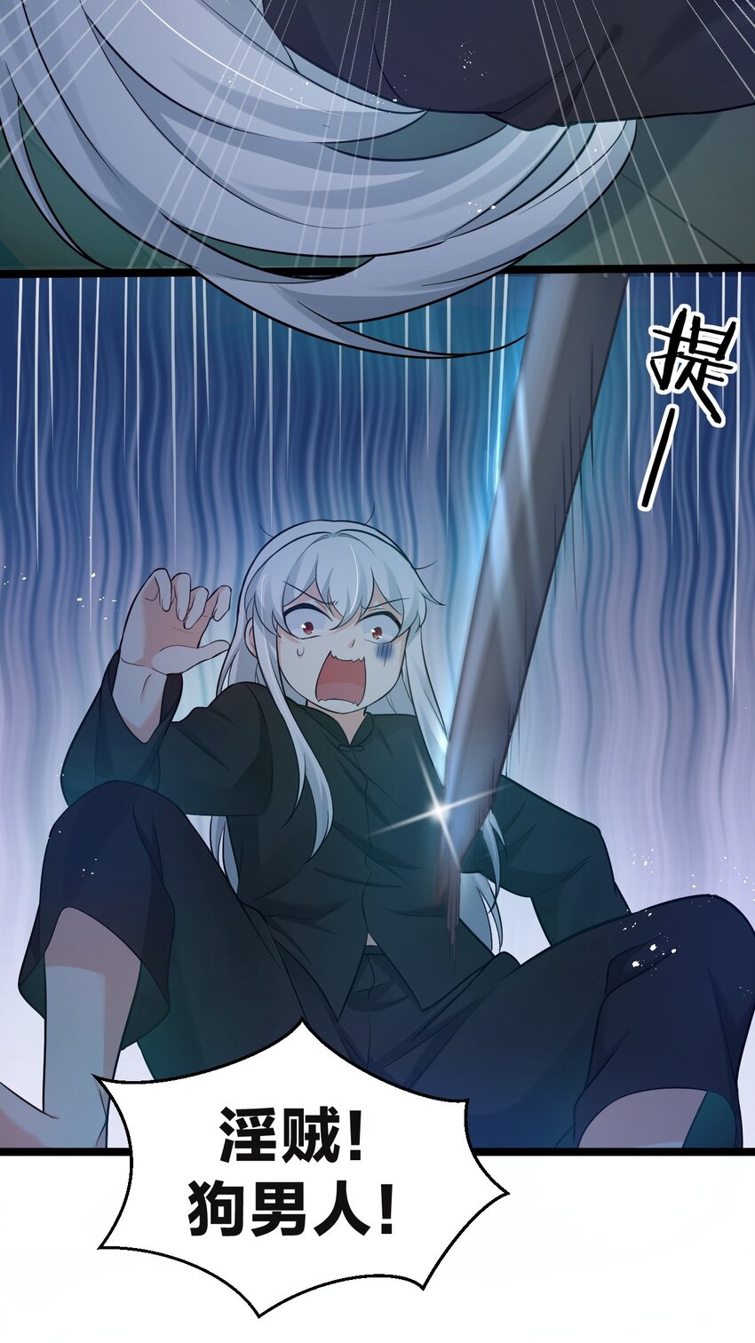 23 咦…怎么不太不对劲呀24