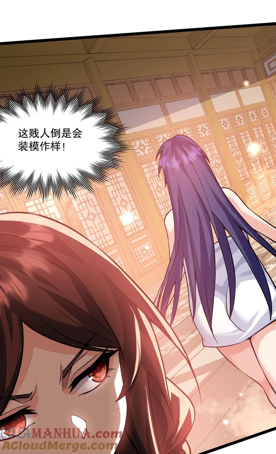 181 定要让她不得好死！30