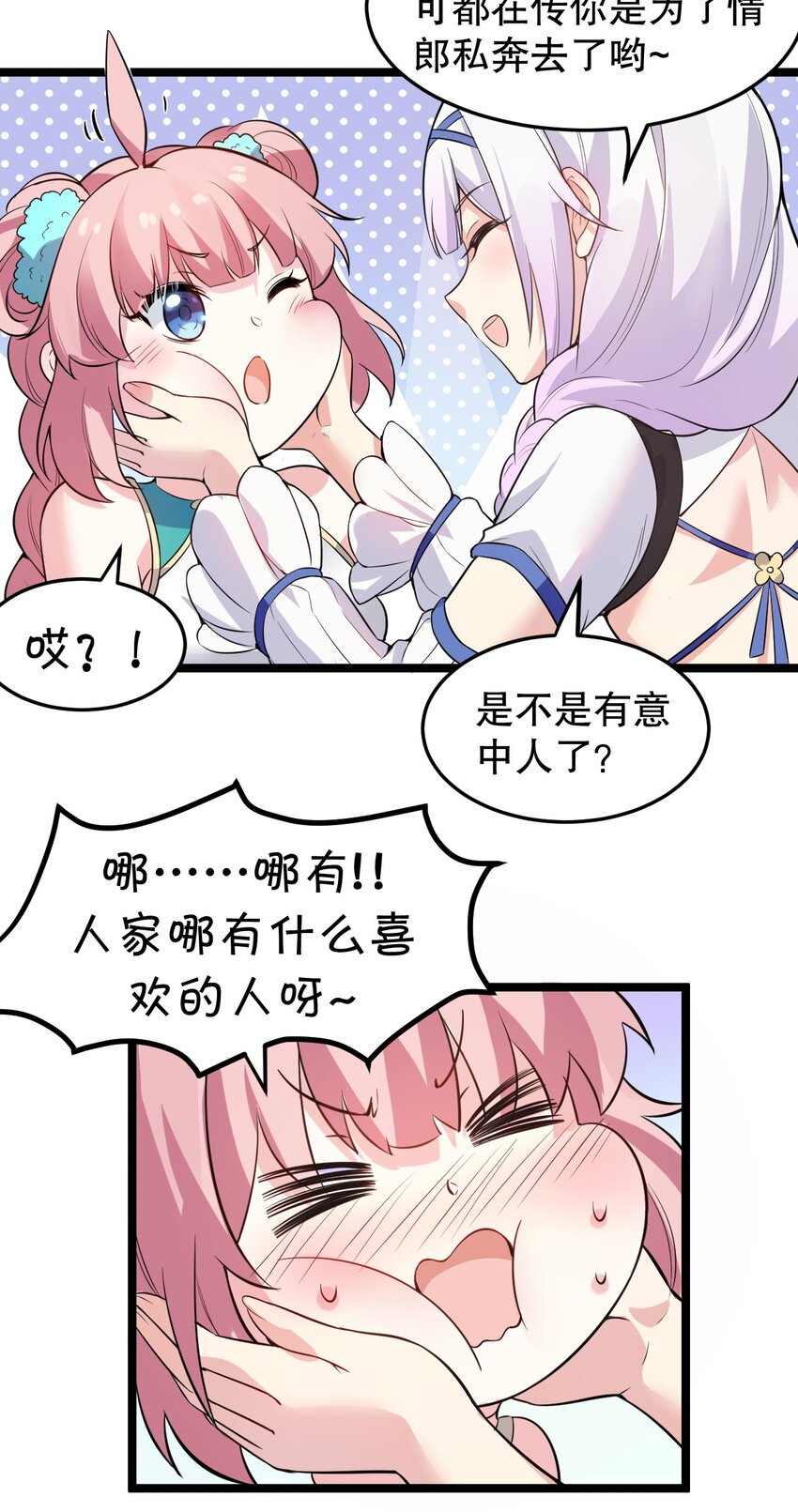 97 那人，像不像你儿子？17