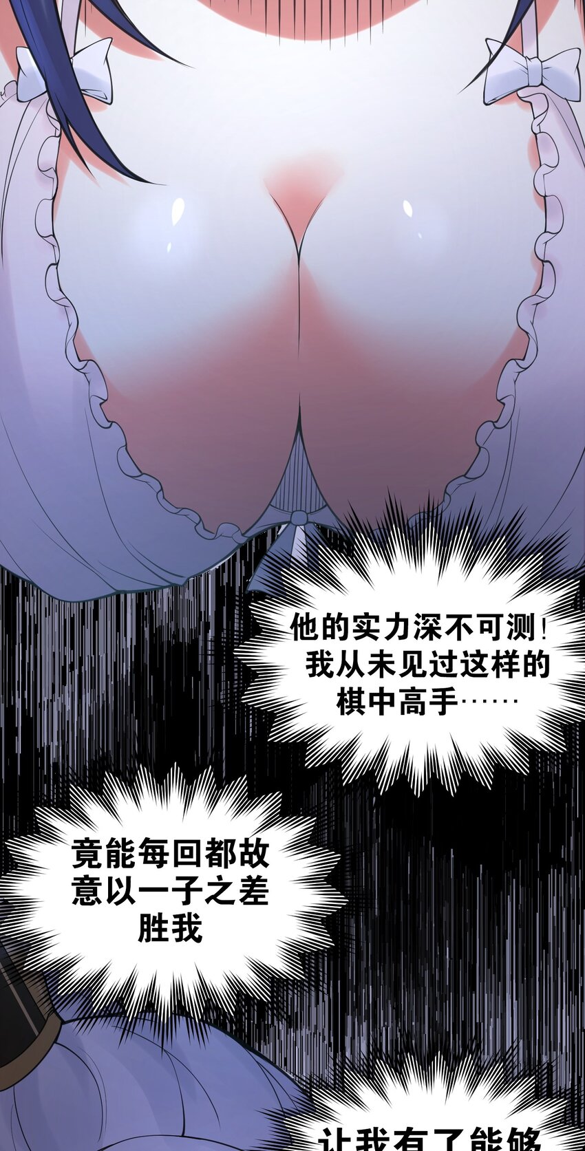65 终于要见到大好春光啦！19