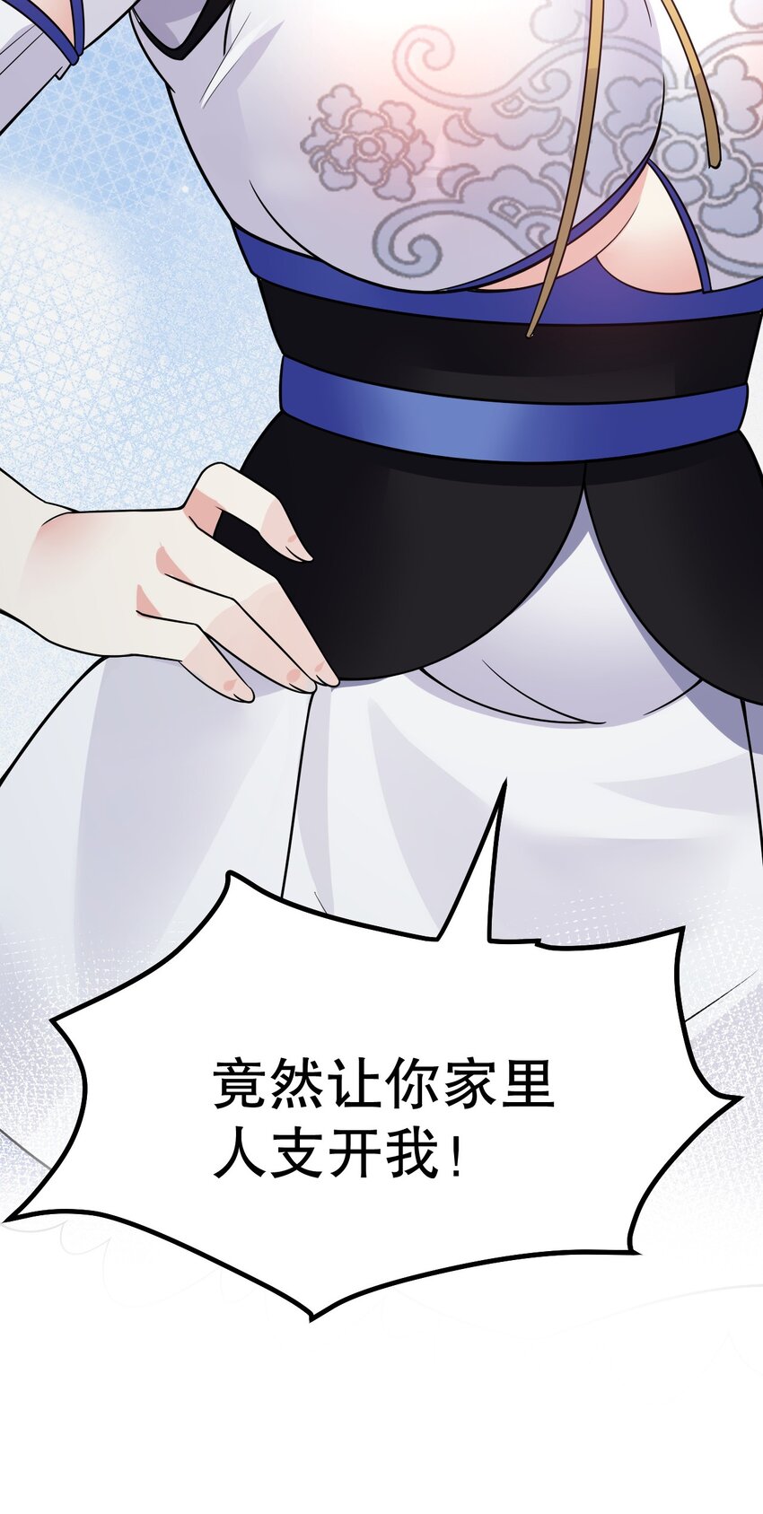 125 苏桃儿，你好卑鄙啊！43