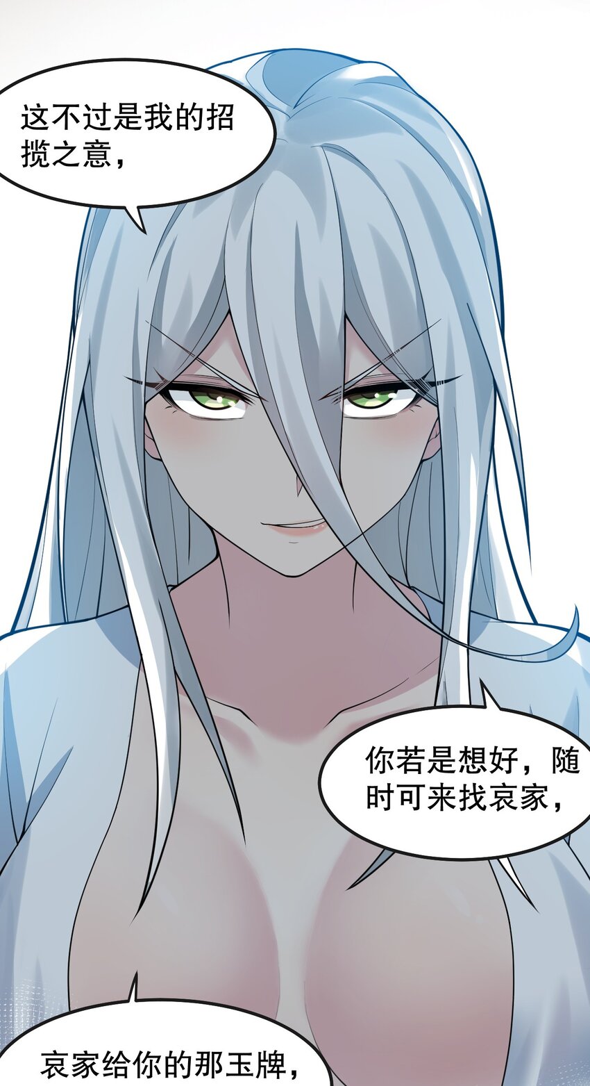 122 为师只能帮你到这了~8
