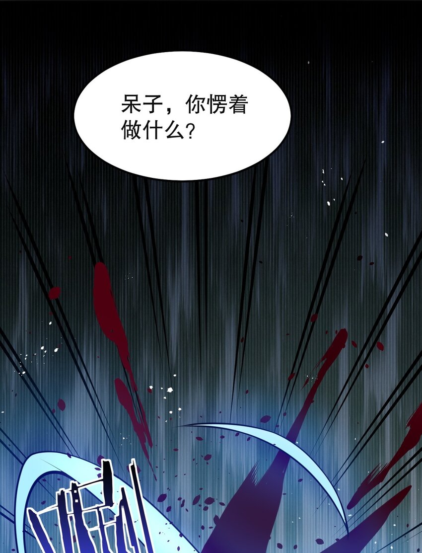81 难道是情敌？！29