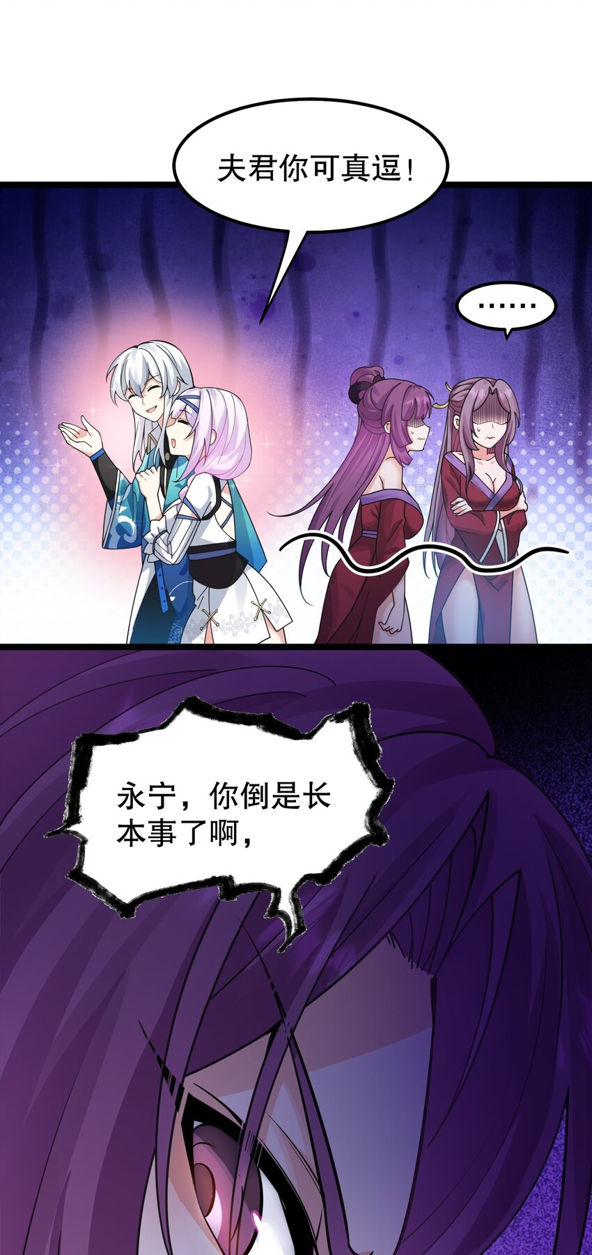123 往后切莫处处留情…34
