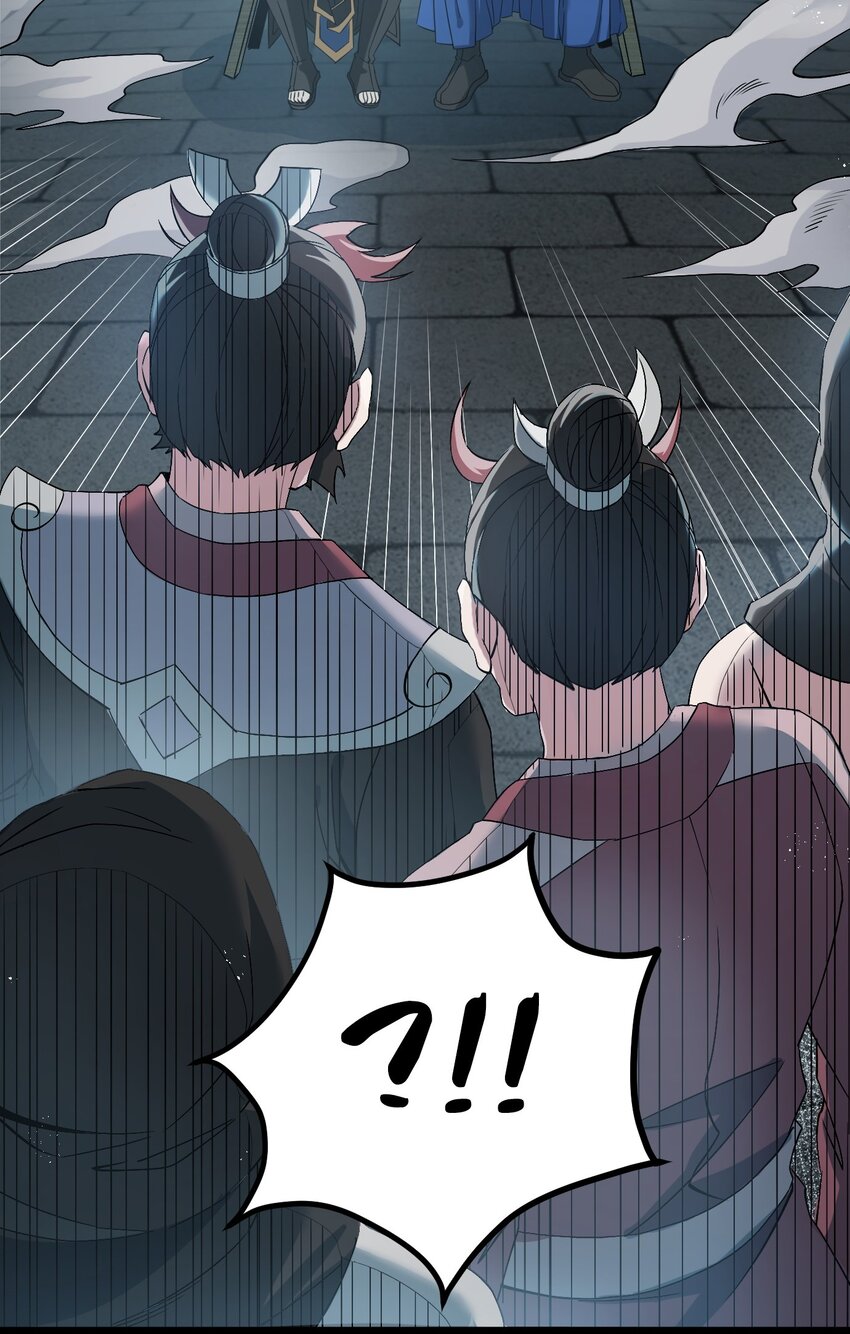 52 握紧你的剑，站起来！26