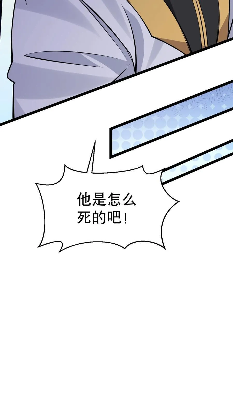 247 杀你，够了。11