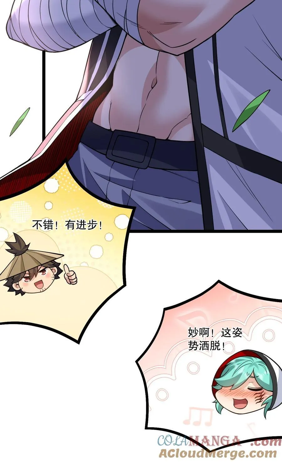 232 这么会装，可愿与我结拜？16
