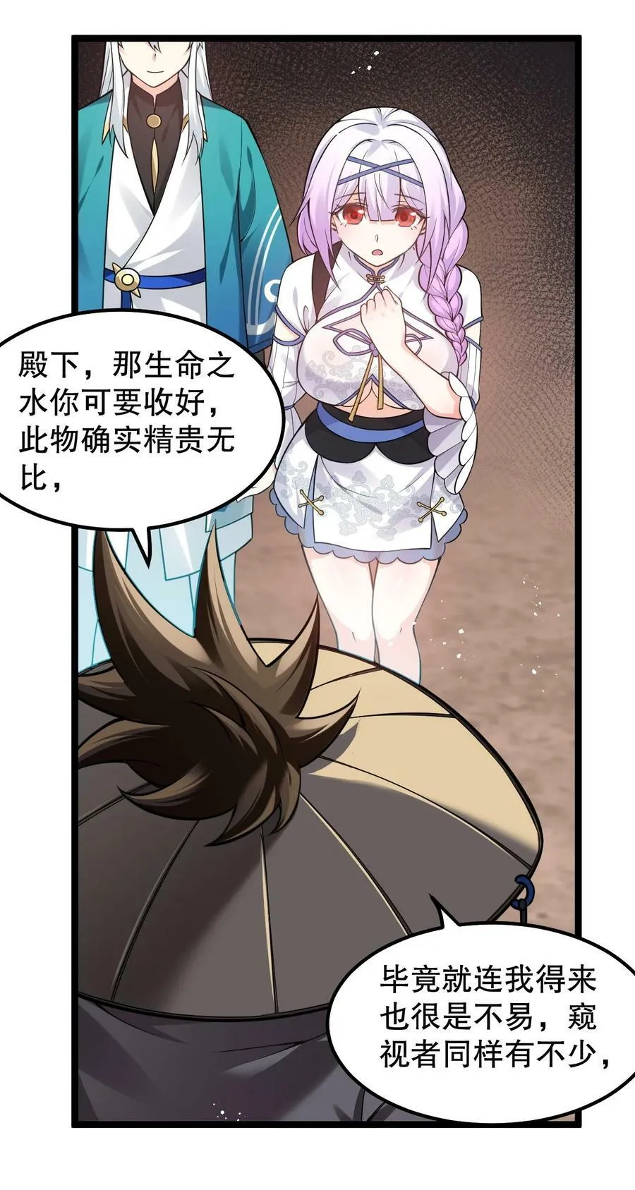 133 神才有的境界！14