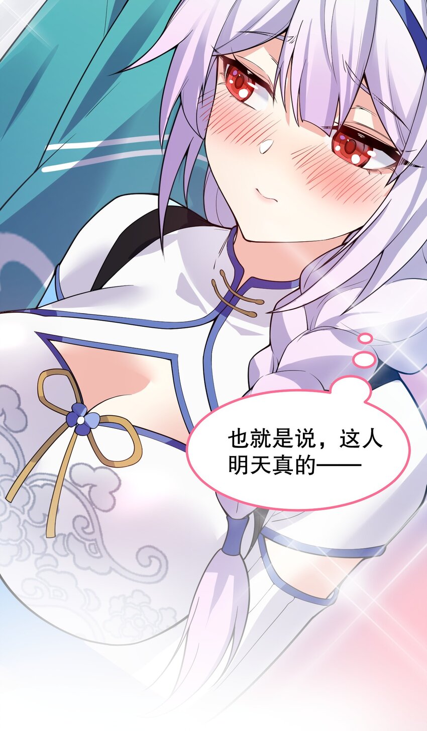 102 不要脑补些不过审的东西！30