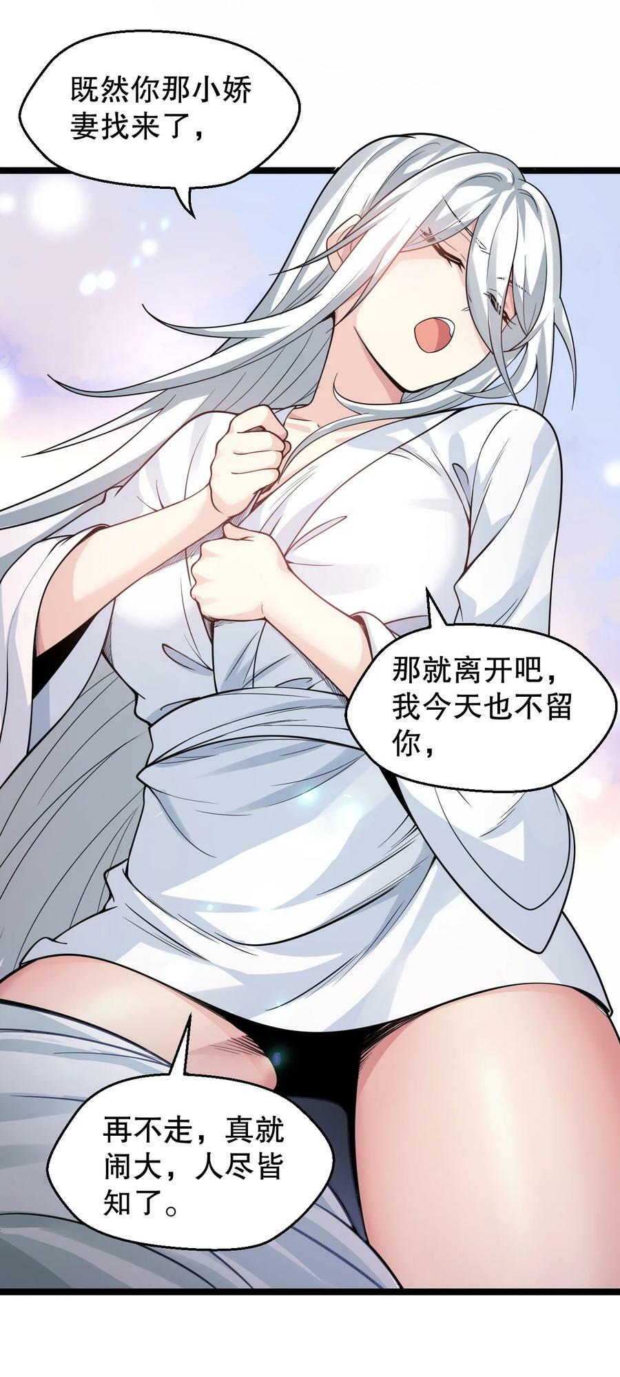 162 她…一直都这么主动吗…7