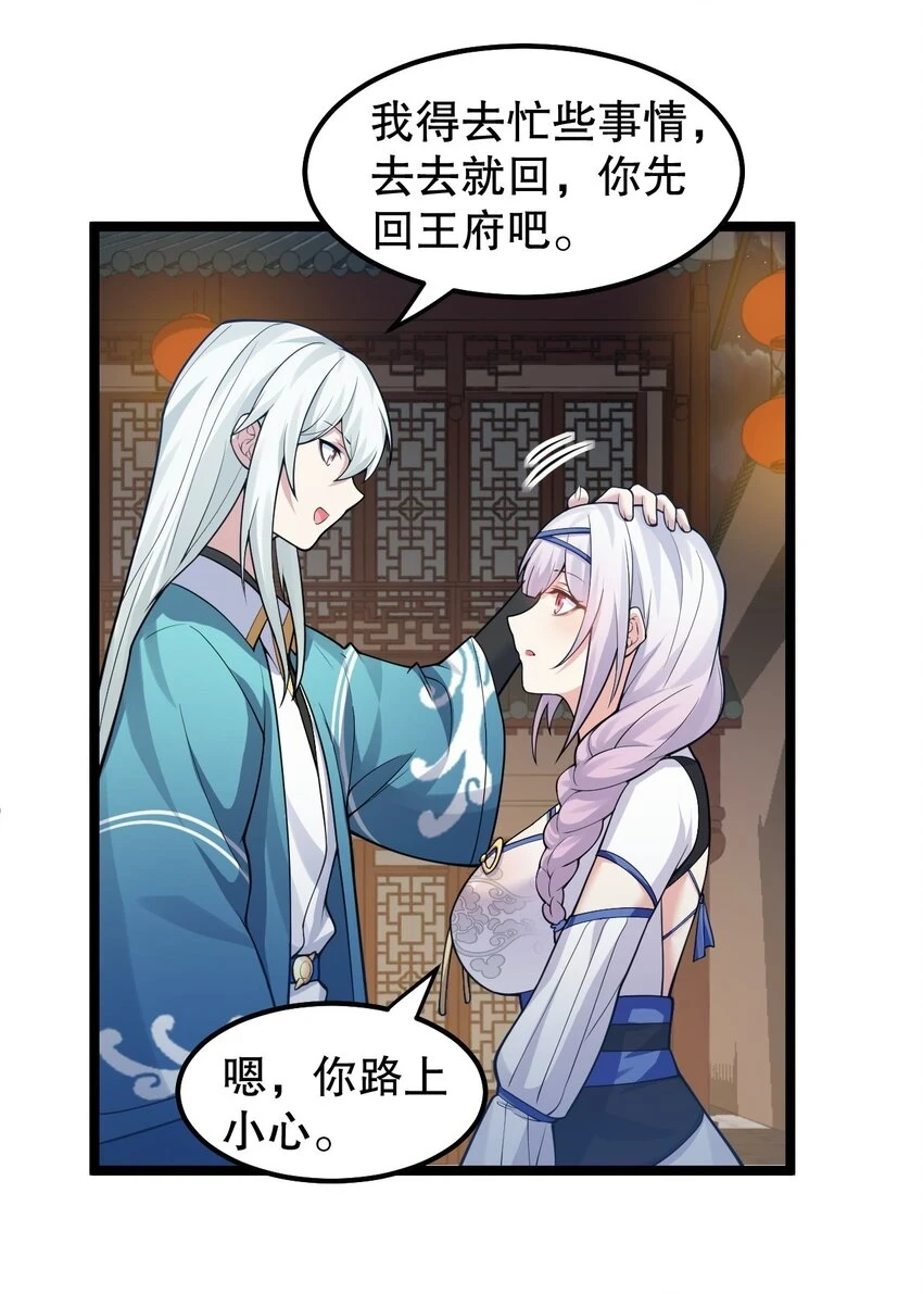 137 另一半线索9
