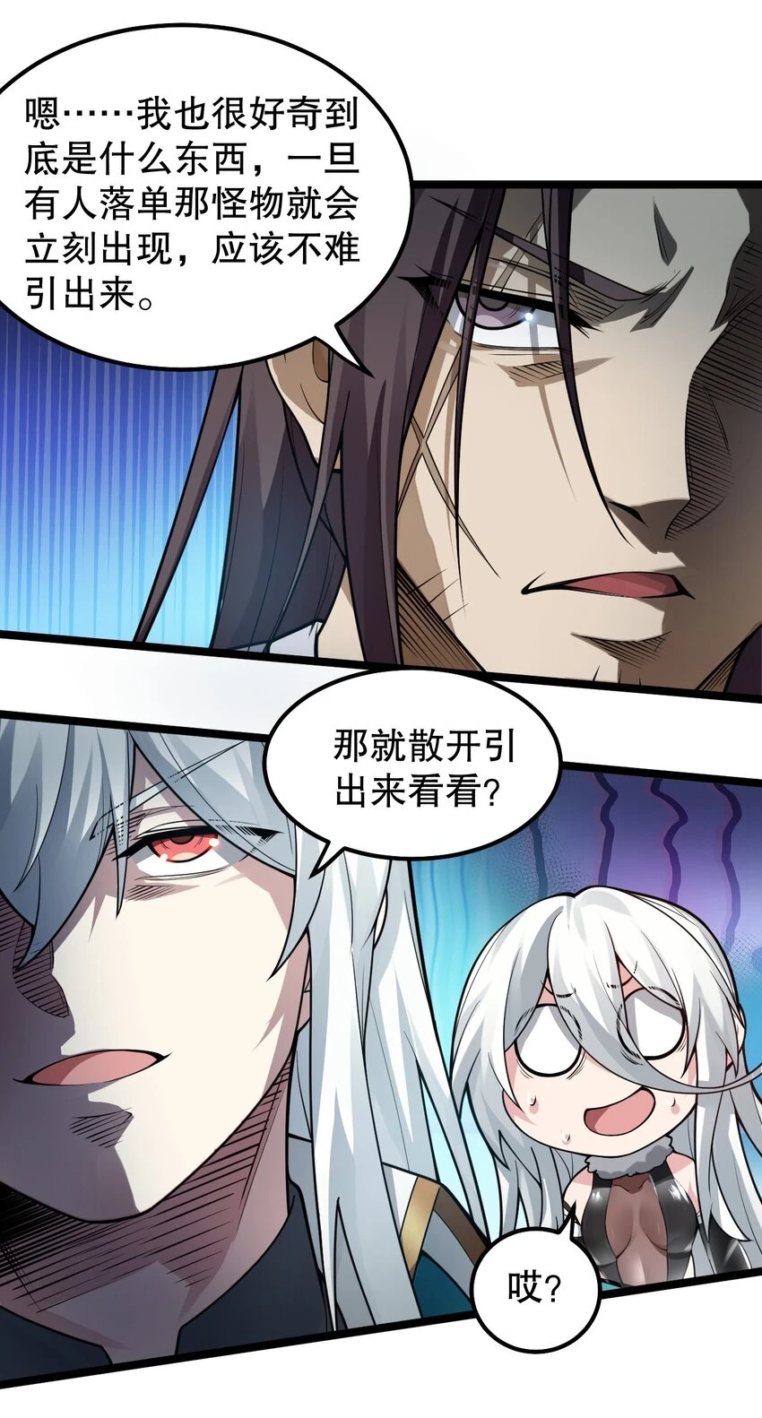 140 这个姿势…不行啊！27