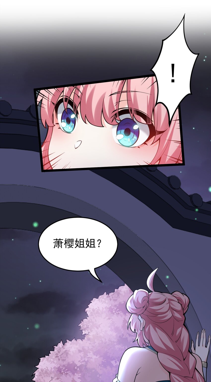 49 大事不妙啊！47
