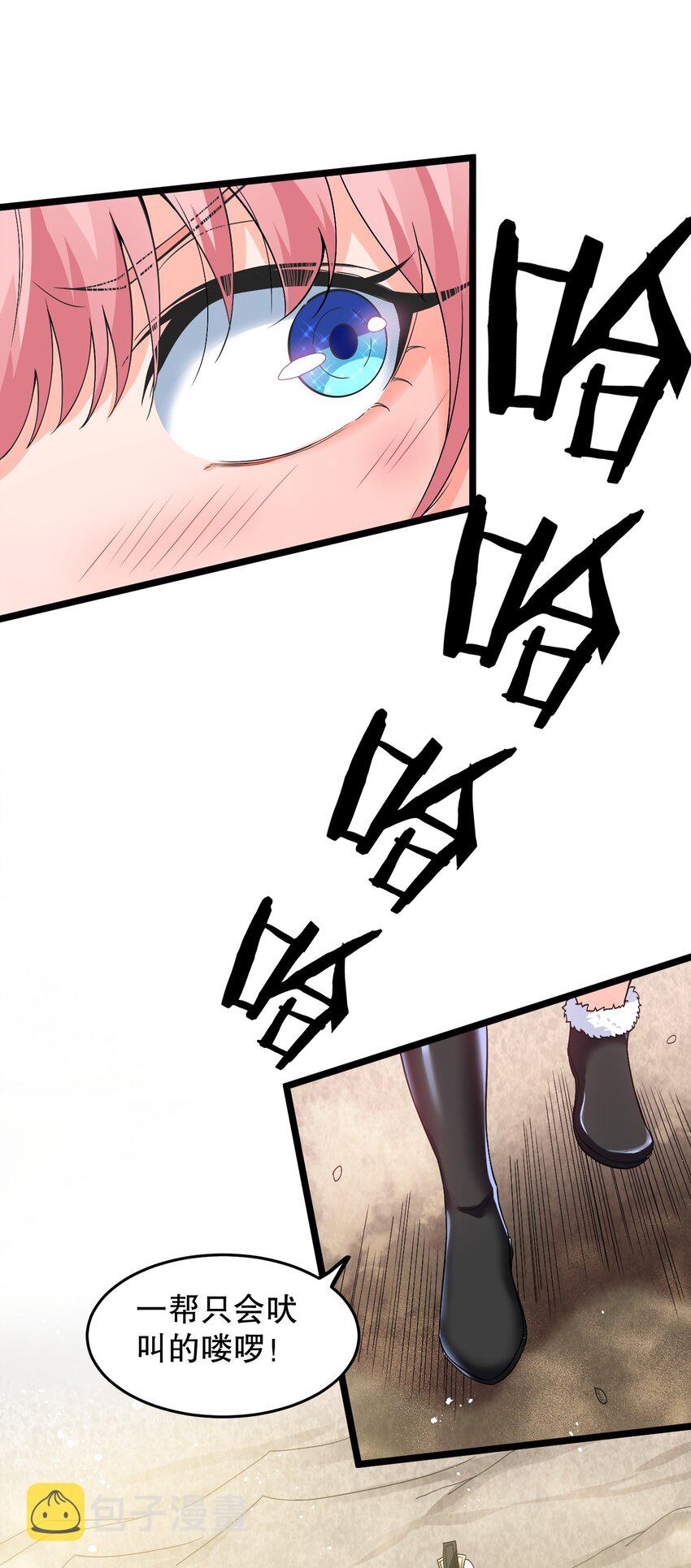 84 魔宗教宗—楚玄音？！36