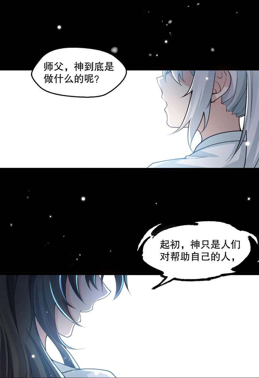 186 为自己的过往赎罪3