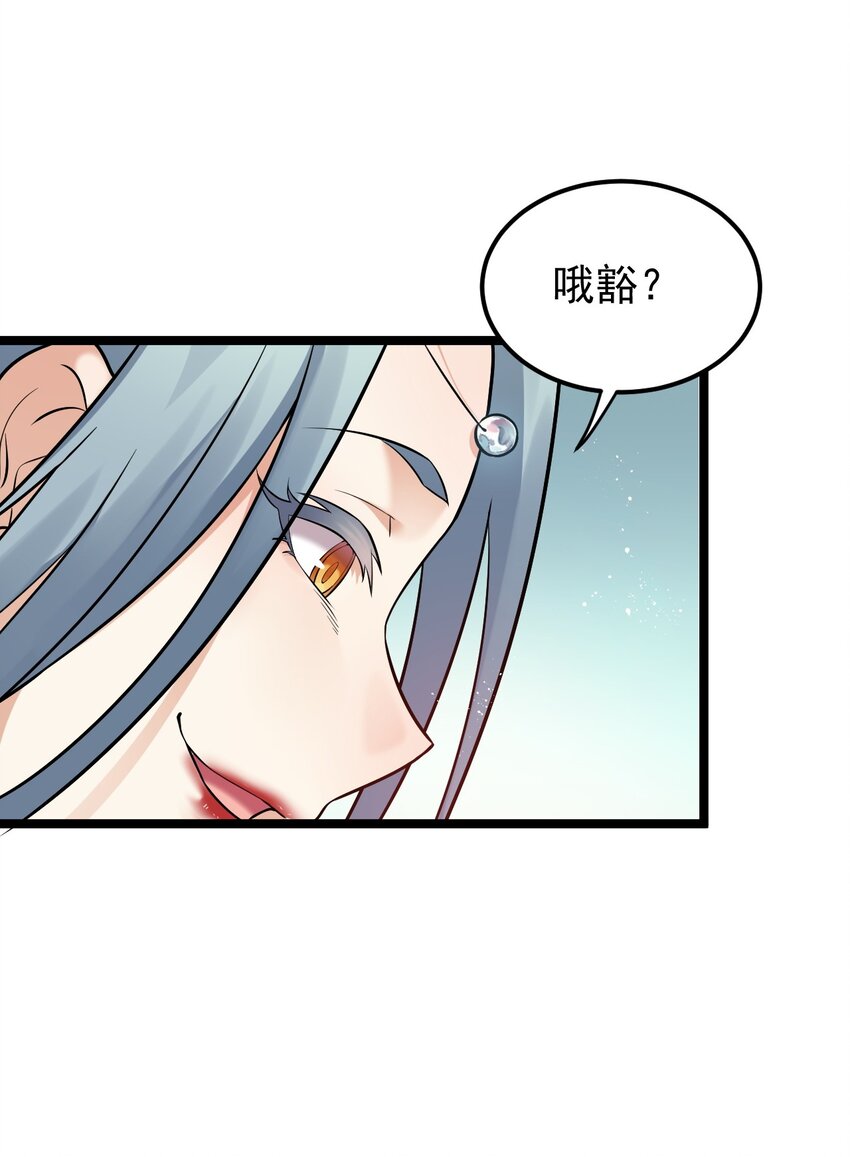 12 穿上女装就……？！22
