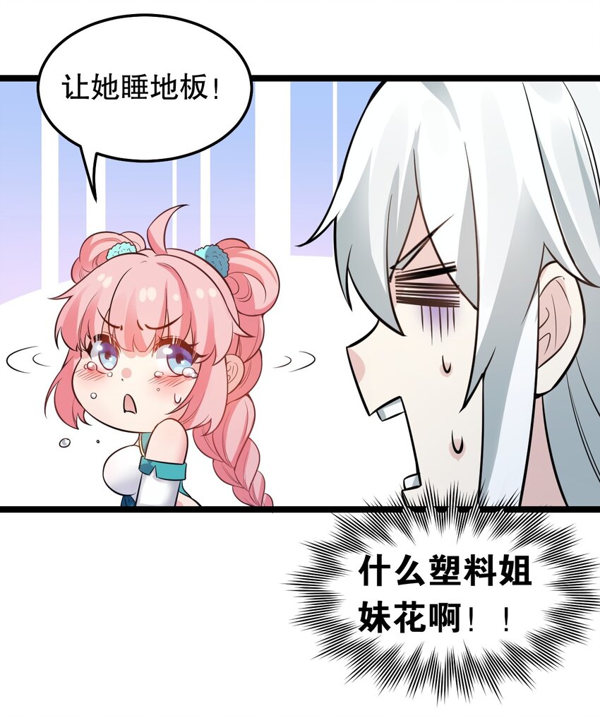 99 师父，求你娶了永宁30