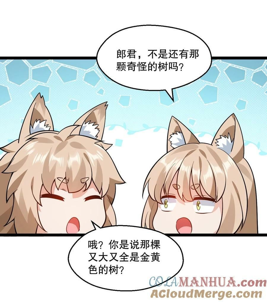 179 人家都湿透了！20