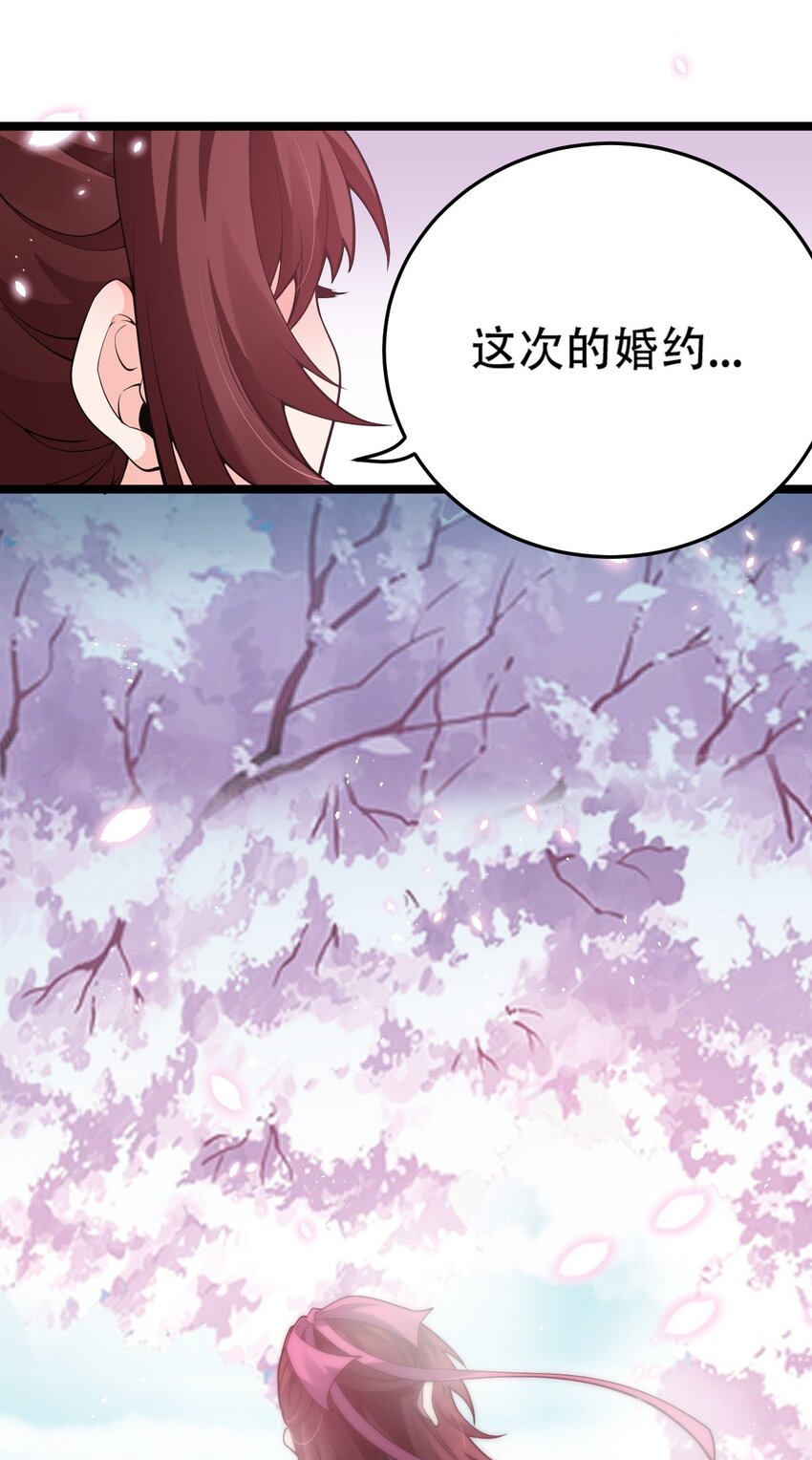 32 离开幻海58