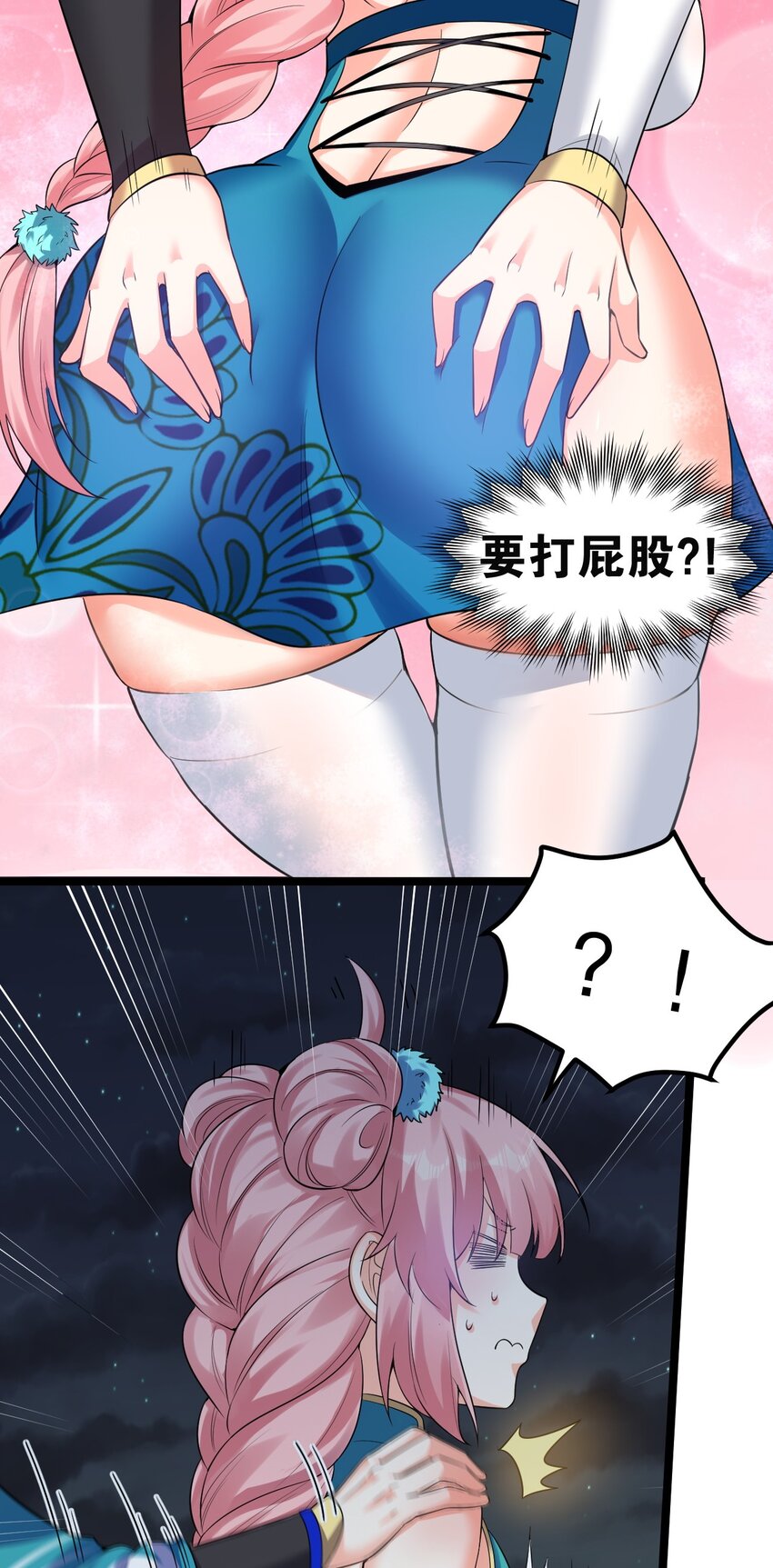 107 明明…是我先来的！！20