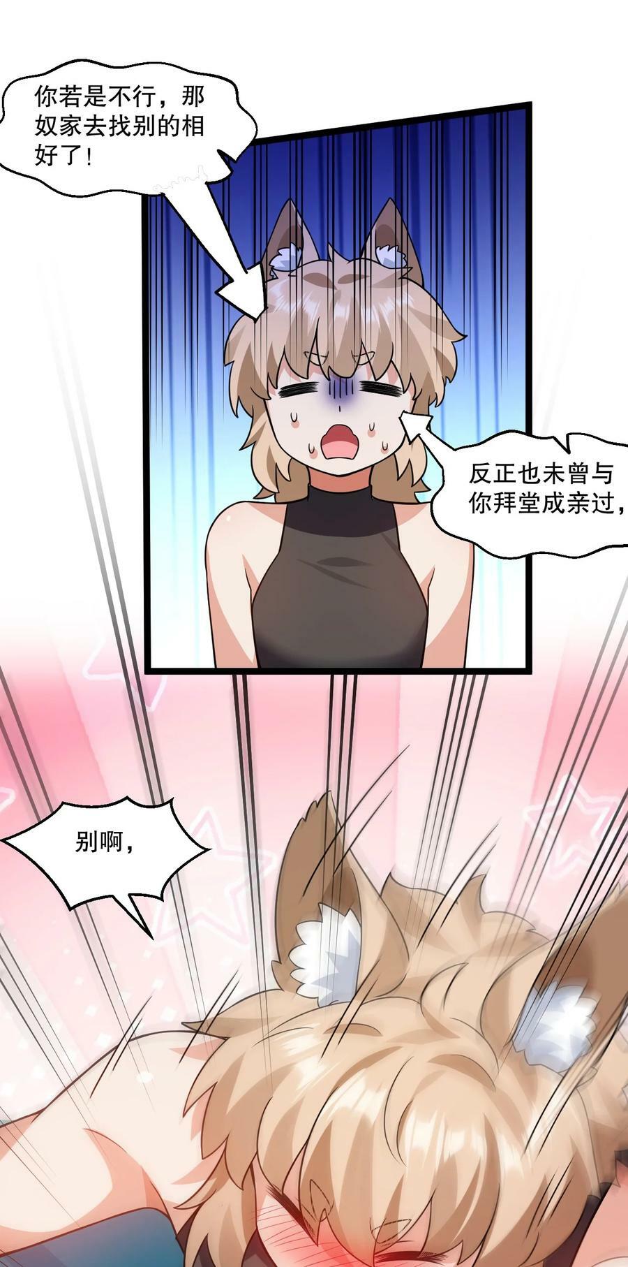 178 怎么进来都做涩涩的事了？！27