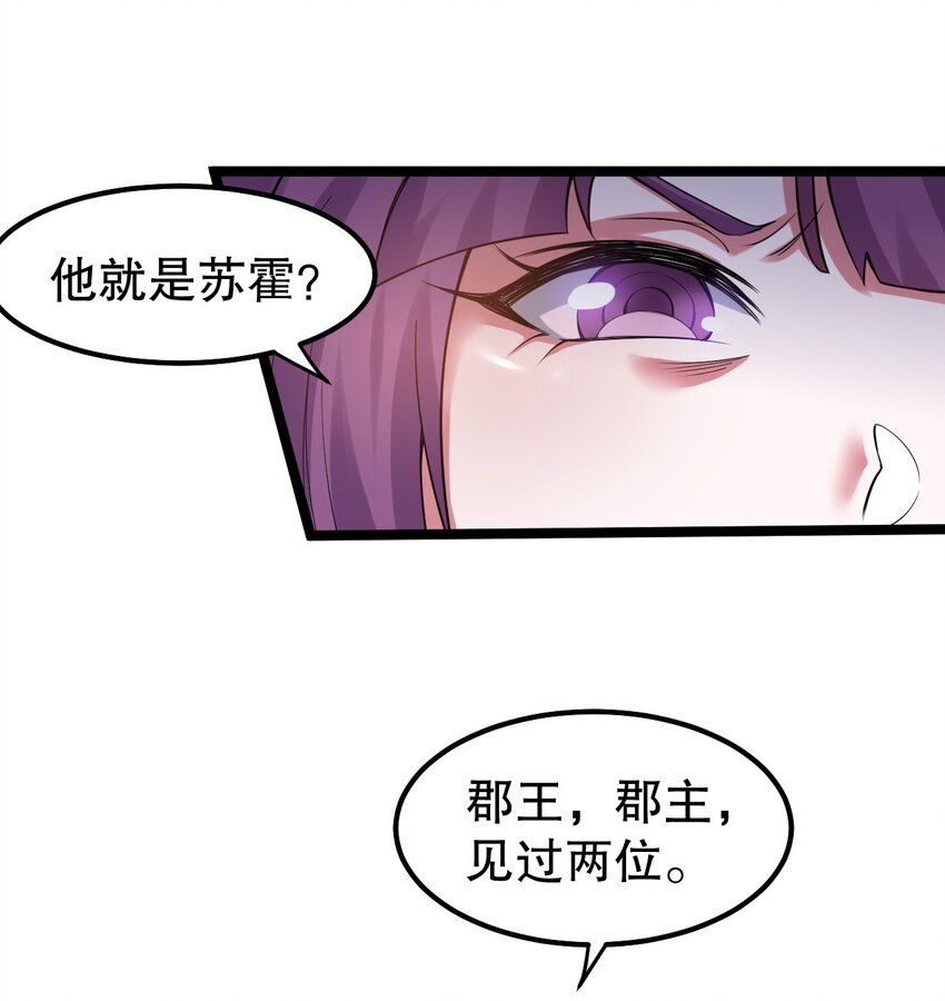 103 只能任命么_10