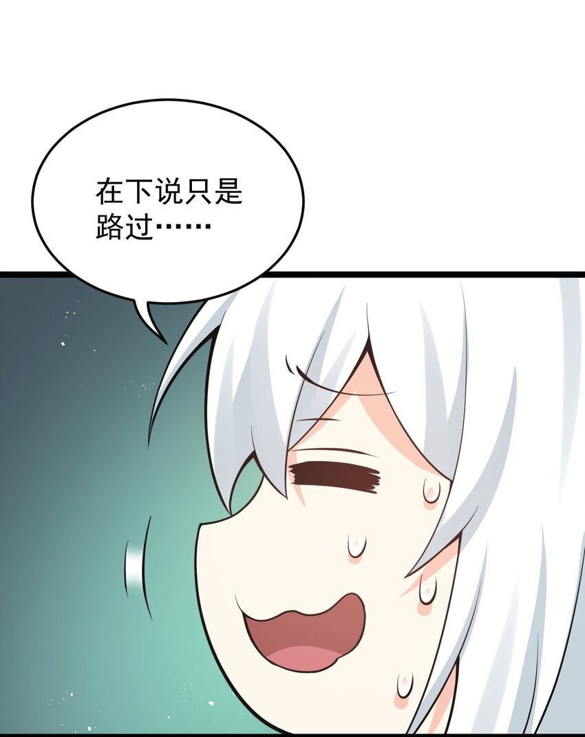 33 湖心岛，游曳船49