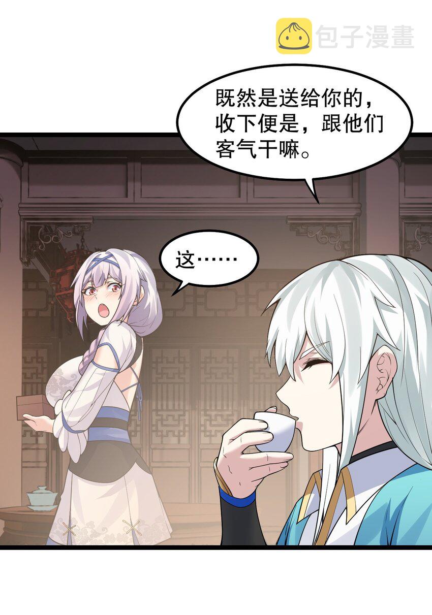 130 天下第一美的男人？22