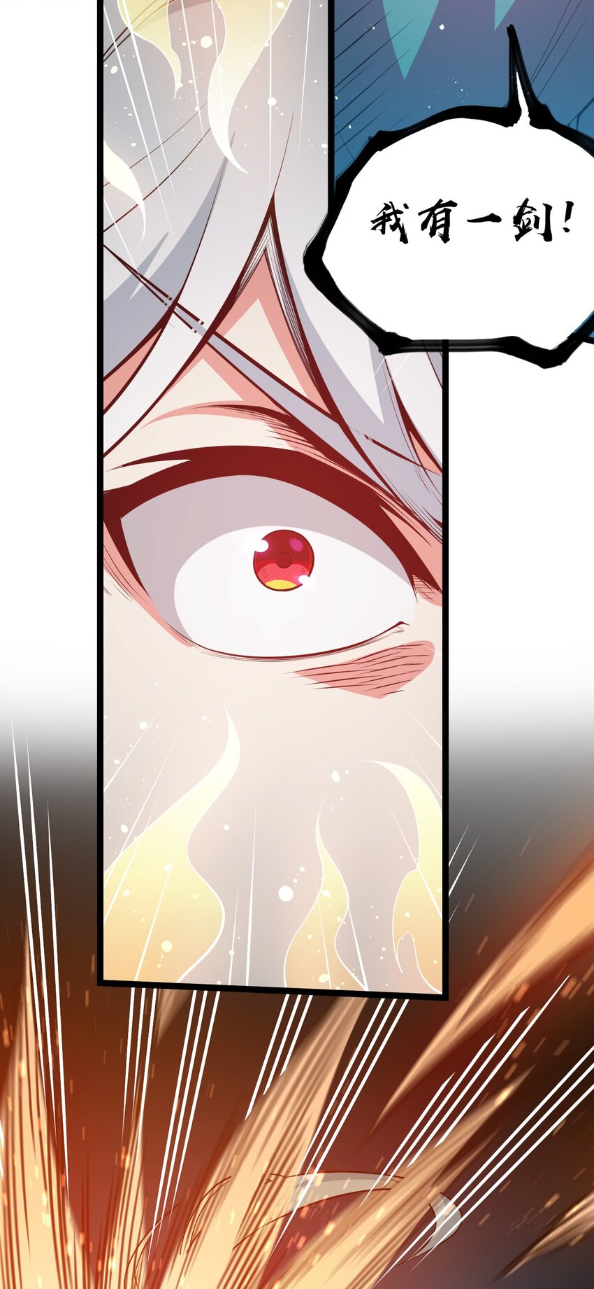 26 人神！35
