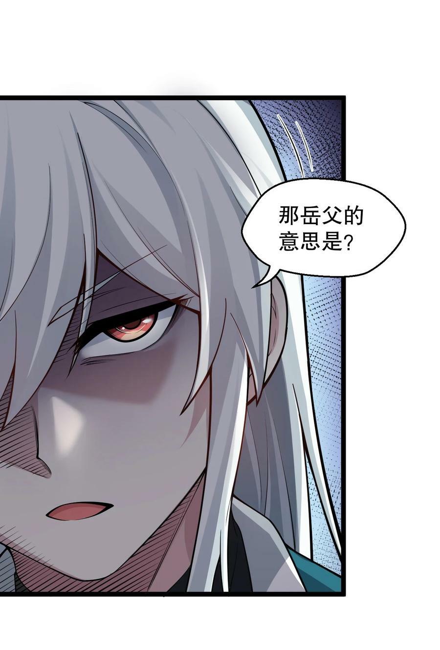 145 剑神，死了？！43