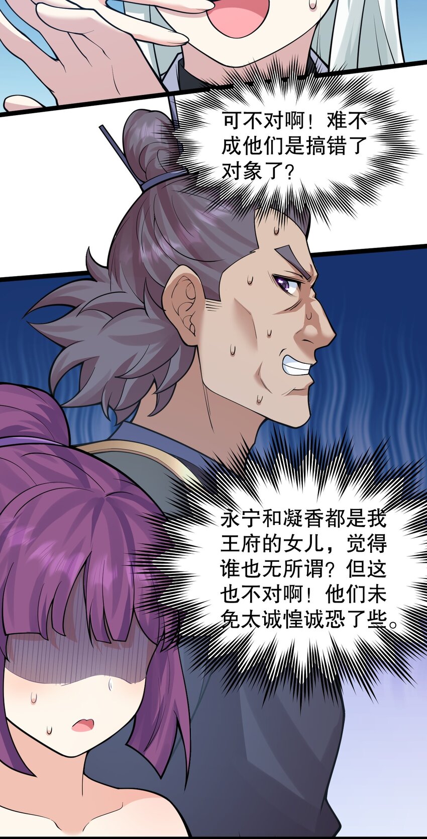 130 天下第一美的男人？26