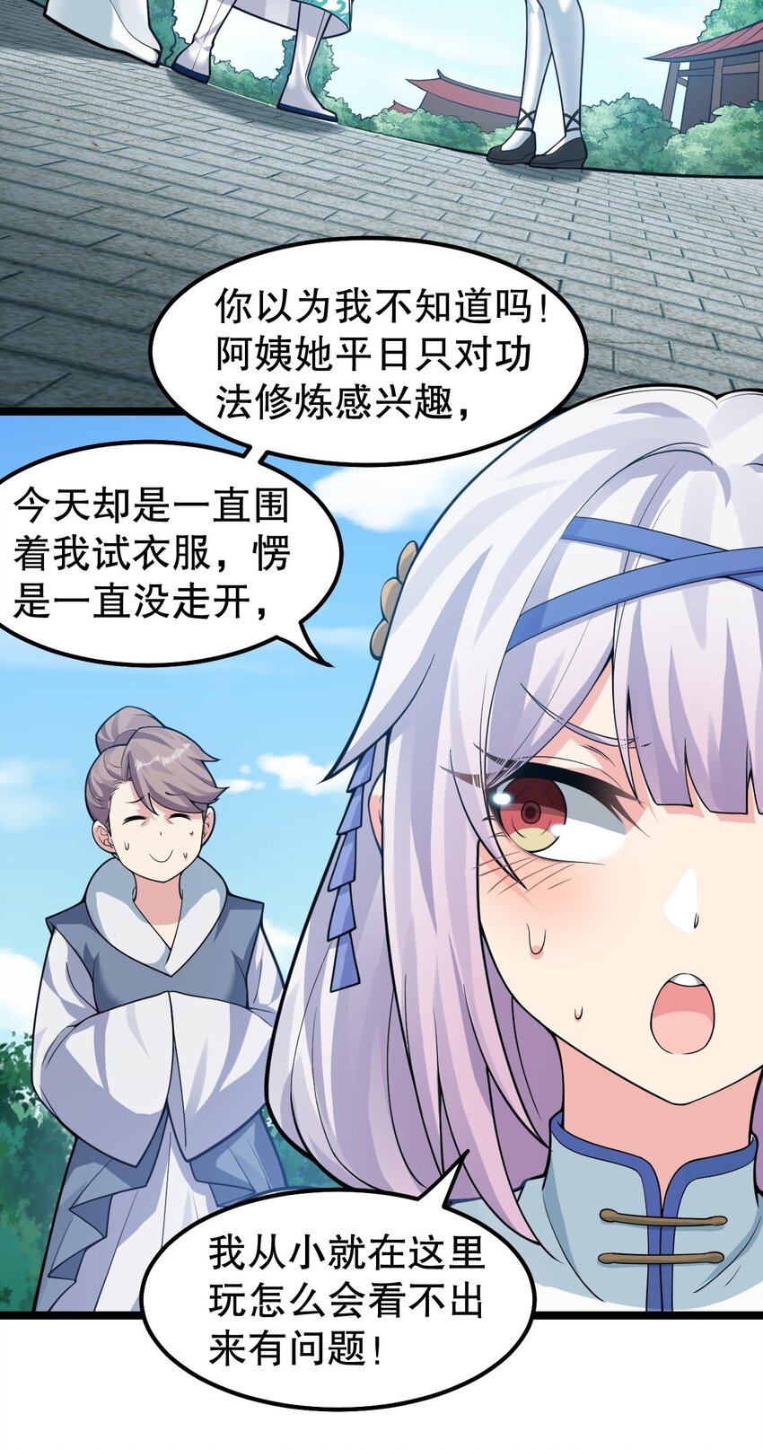 126 桃儿VS永宁4