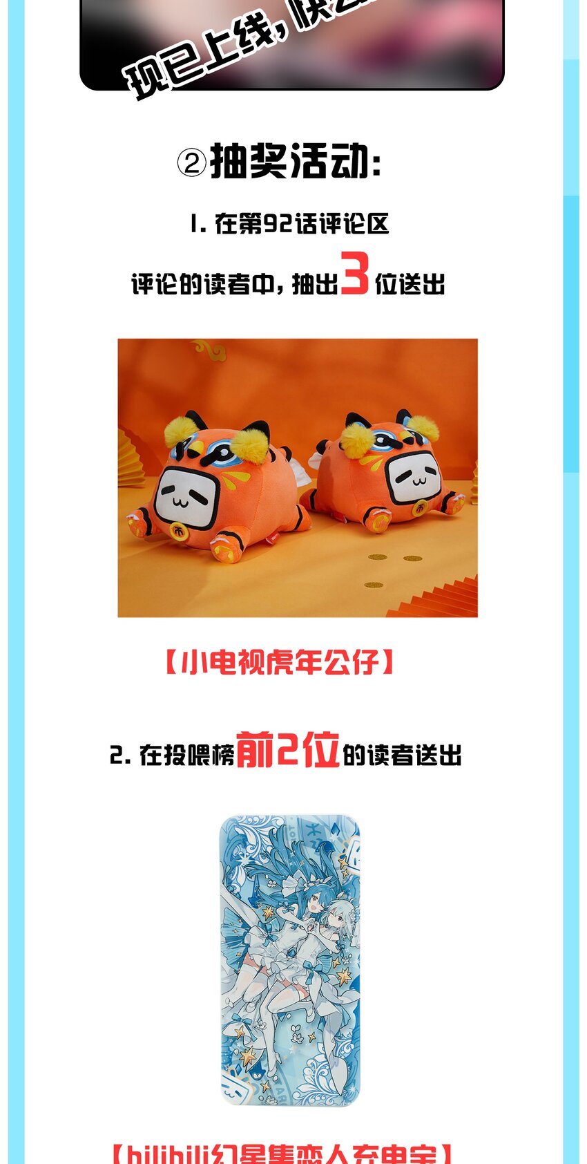 92 好徒儿，快给为师奶一口~51