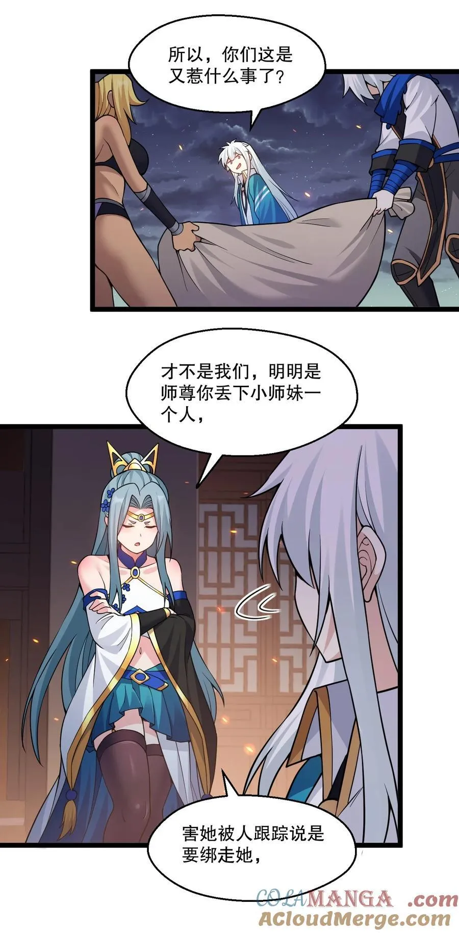 240 感觉要玩脱了30