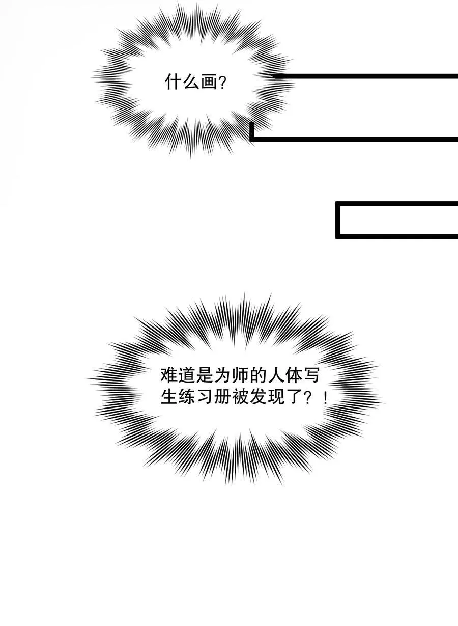 229 九狱府君29