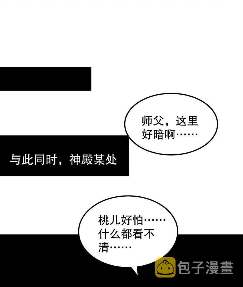 75 阿姐，你这也太可怕了！27