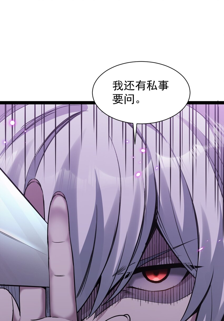 45 竟…献身报答？！49