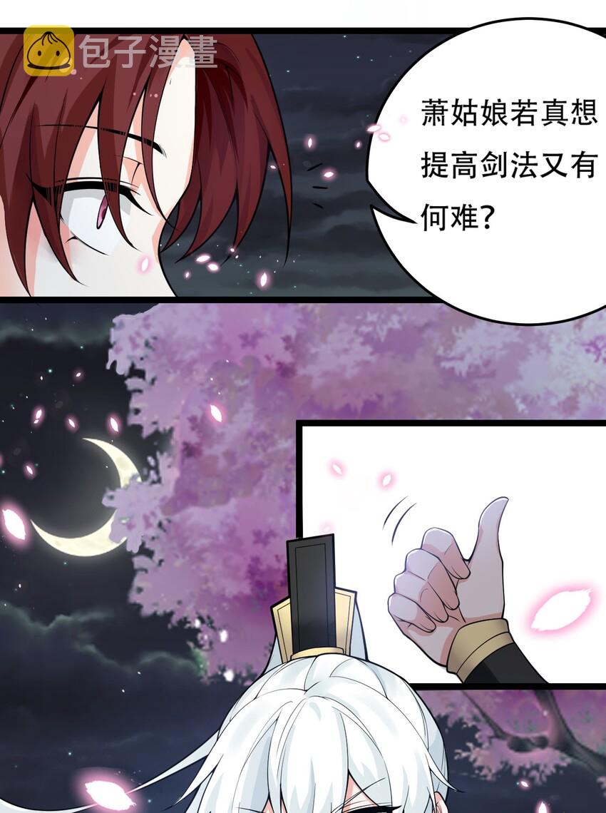 38 这次又打算怎么解释呢？34