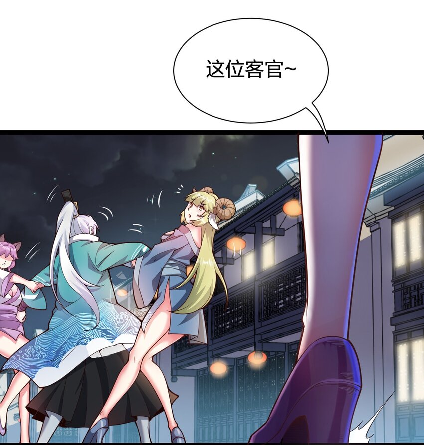22 我是当禽兽…还是禽兽不如呢10