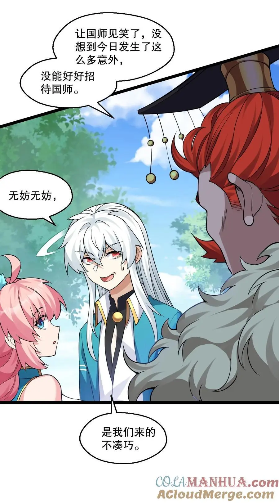 210 无论分别多久，都会再次重逢9