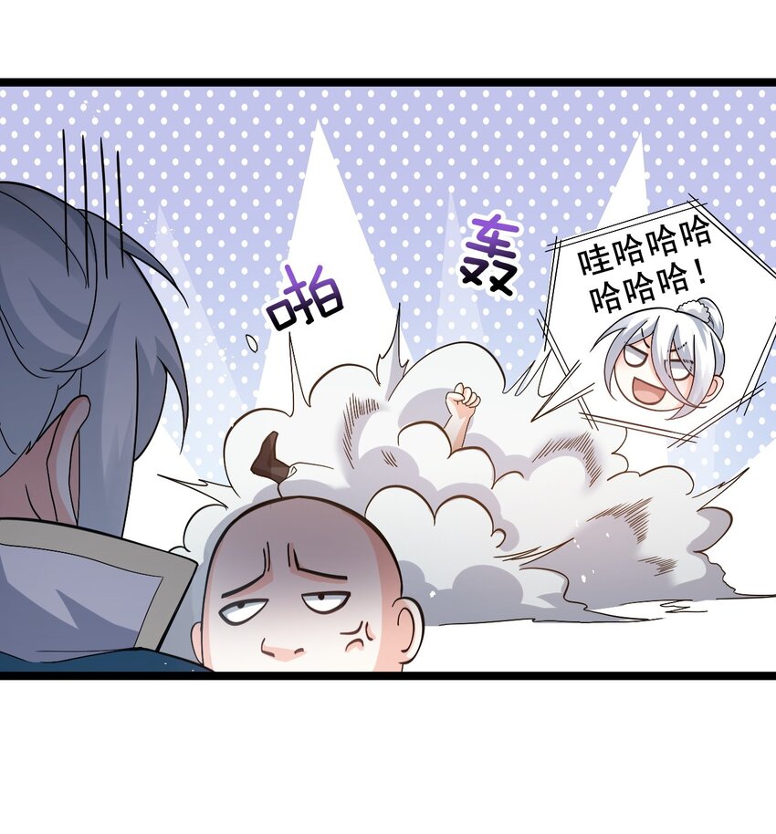 74 桃儿这次，不会再让你失望了！10