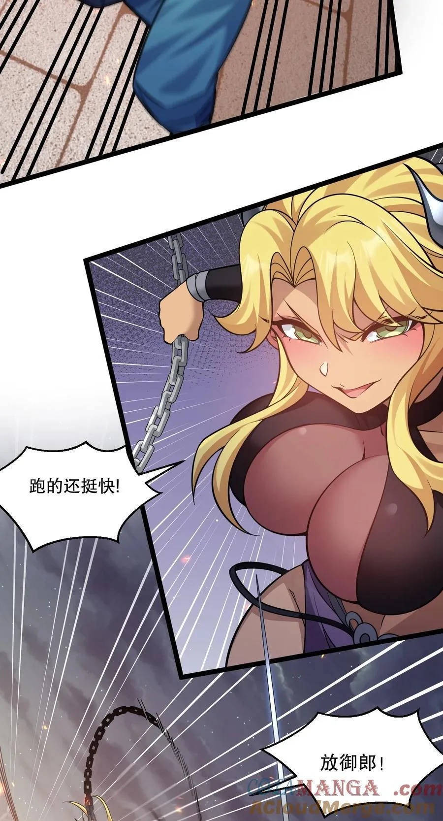 237 竟敢脱下裙子在他床上打滚？10